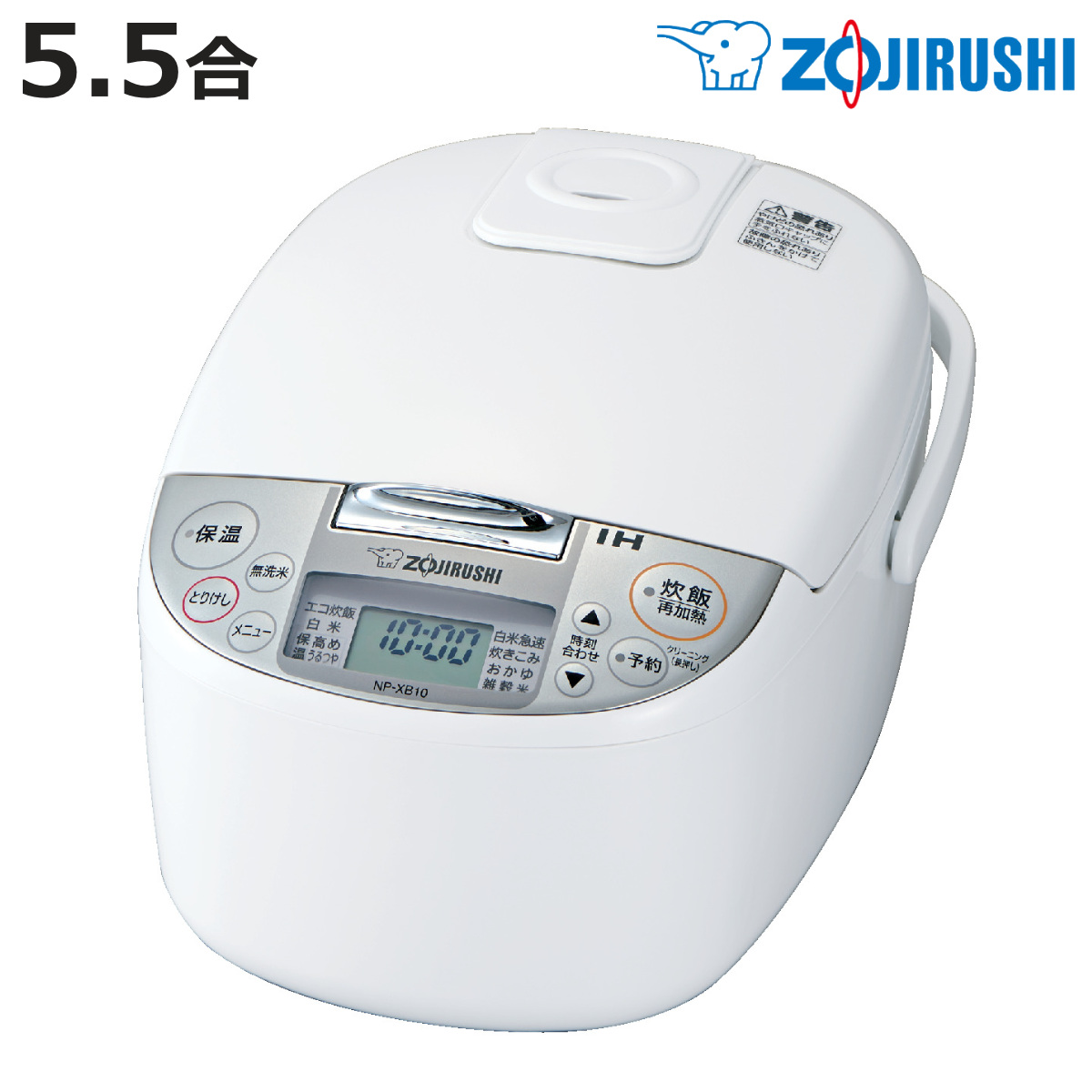 極め炊き 象印 IH炊飯器 5.5合炊き 黒まる厚釜 日本製 （ ZOJIRUSHI