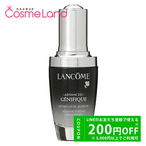 LANCOME（ランコム） ジェニフィック アドバンスト 30mL 爆買