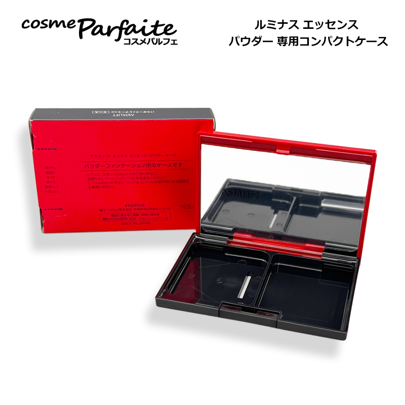 ASTALIFT（アスタリフト） ルミナス エッセンス パウダー 専用