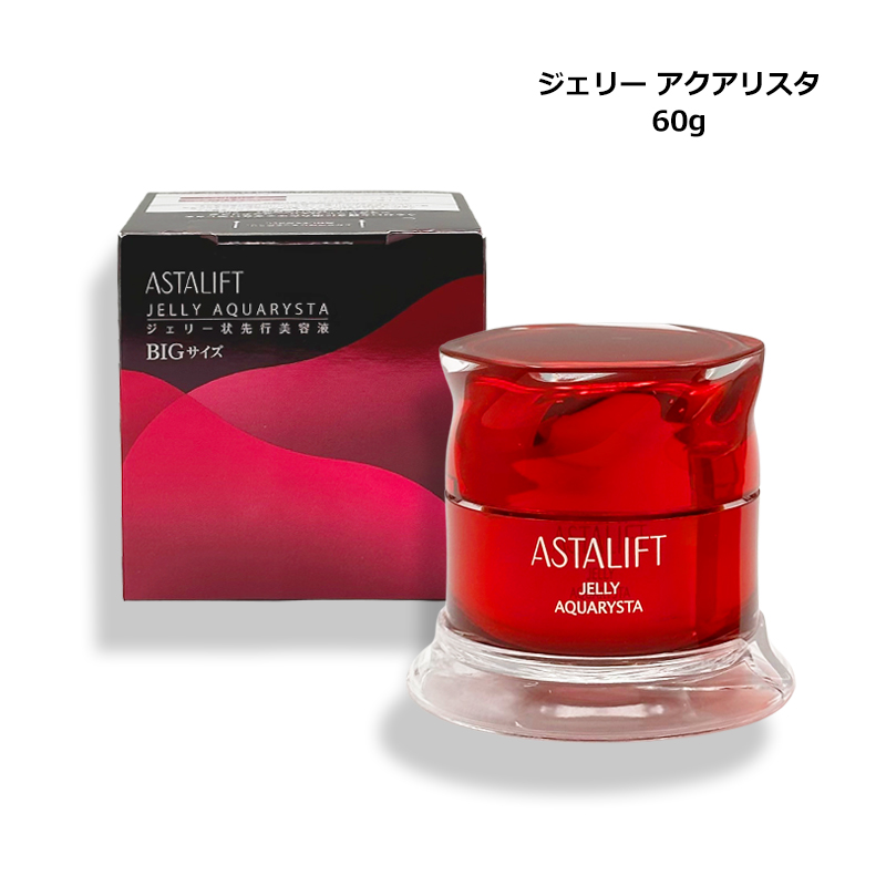 アスタリフト ジェリーアクアリスタ60g」の人気商品一覧 | 安い商品を