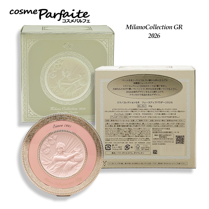 ミラノコレクション フェイスパウダー KANEBO カネボウ GR フェース