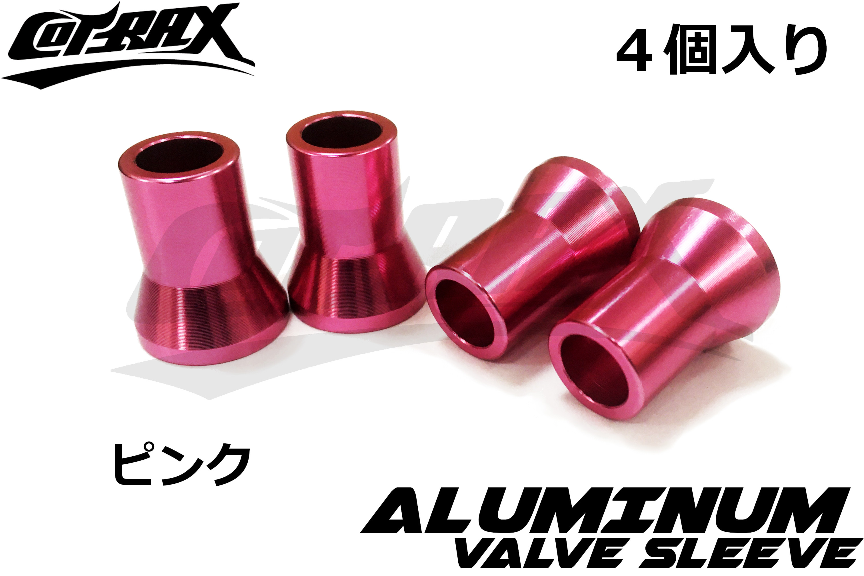 COTRAX】アルミエアバルブスリーブ 4個set TR413 ゴムバルブ用 軽量