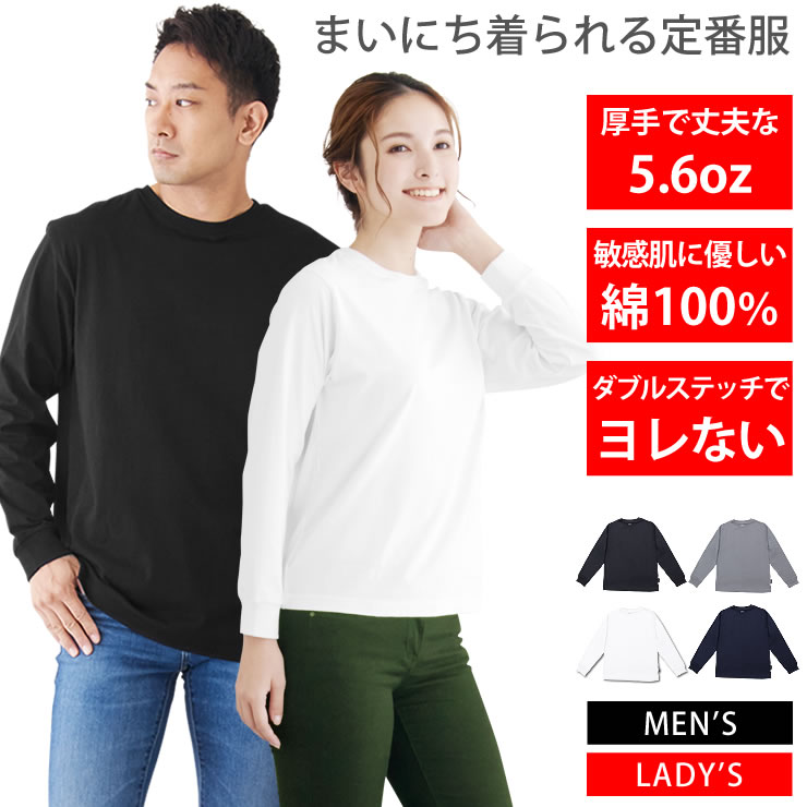 LAD WEATHER（ラドウェザー） 長袖tシャツ ロンt メンズ レディース
