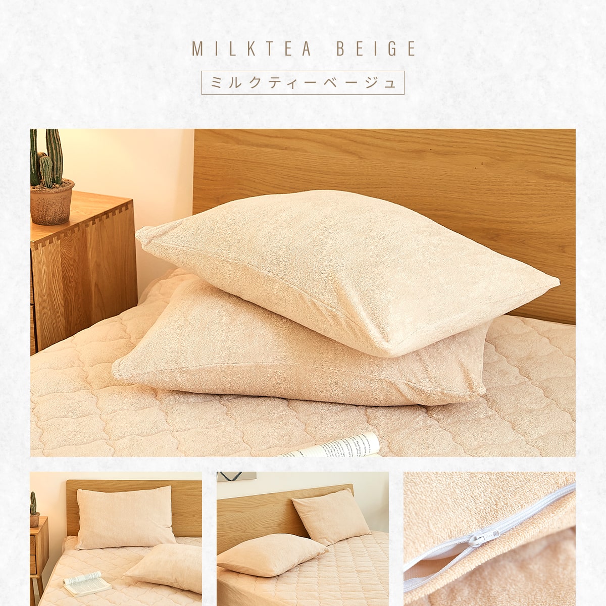 COYOLI 枕カバー 綿パイル 43×63 タオル地 綿100% オールシーズン 春