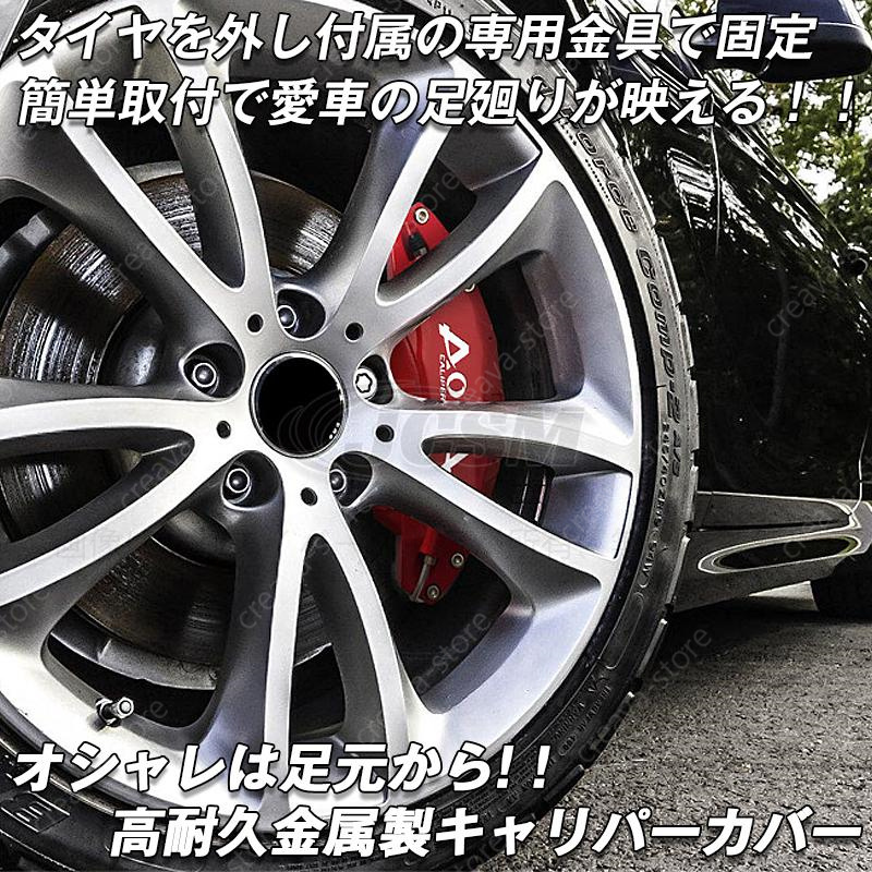 トヨタ（TOYOTA） 7%OFFクーポン/ヴェルファイア40系専用キャリパー