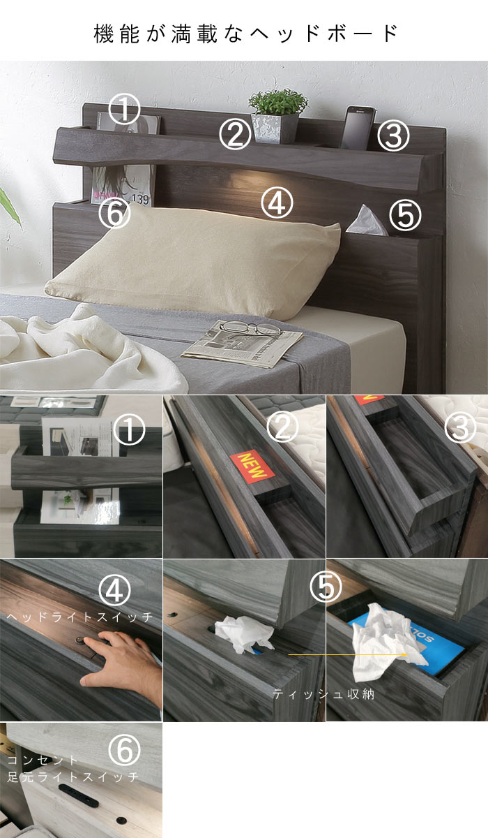 シングル ベッドフレーム のみ 足元LEDライト コンセント付き お掃除
