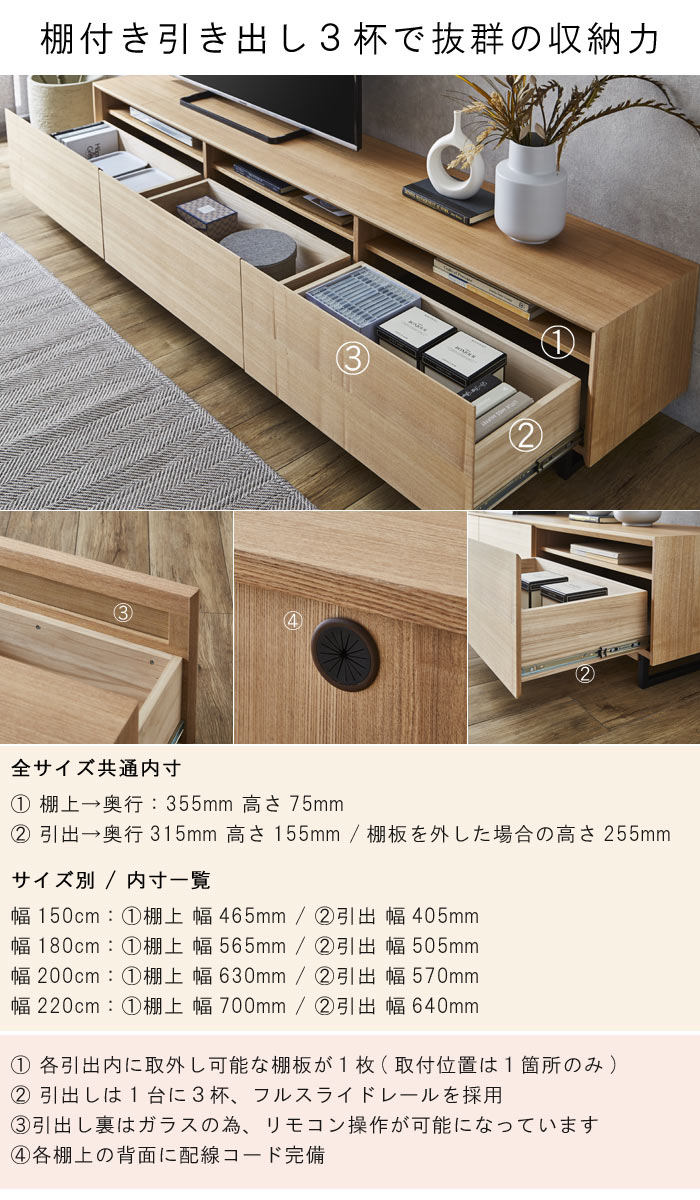 テレビ台 のみ 幅180cm 高さ42cm スチール脚 ウォールナット材 タモ材