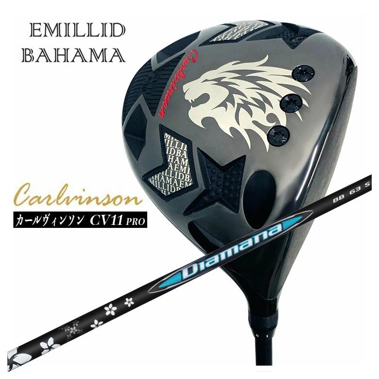 EMILLID BAHAMA（エミリッドバハマ） 【特注カスタムクラブ】 カール