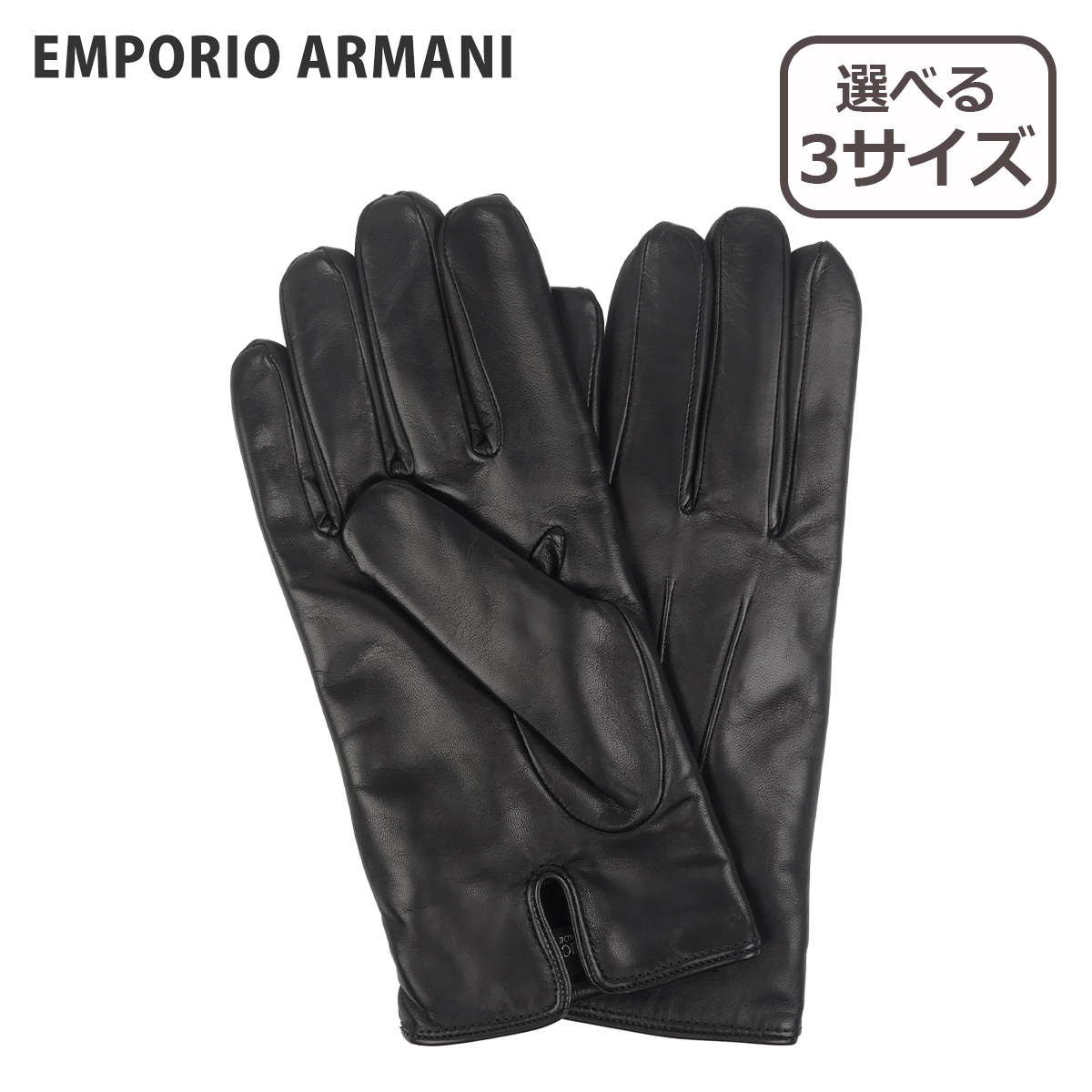 エンポリオアルマーニ(EMPORIO ARMANI) メンズ手袋 | 通販・人気