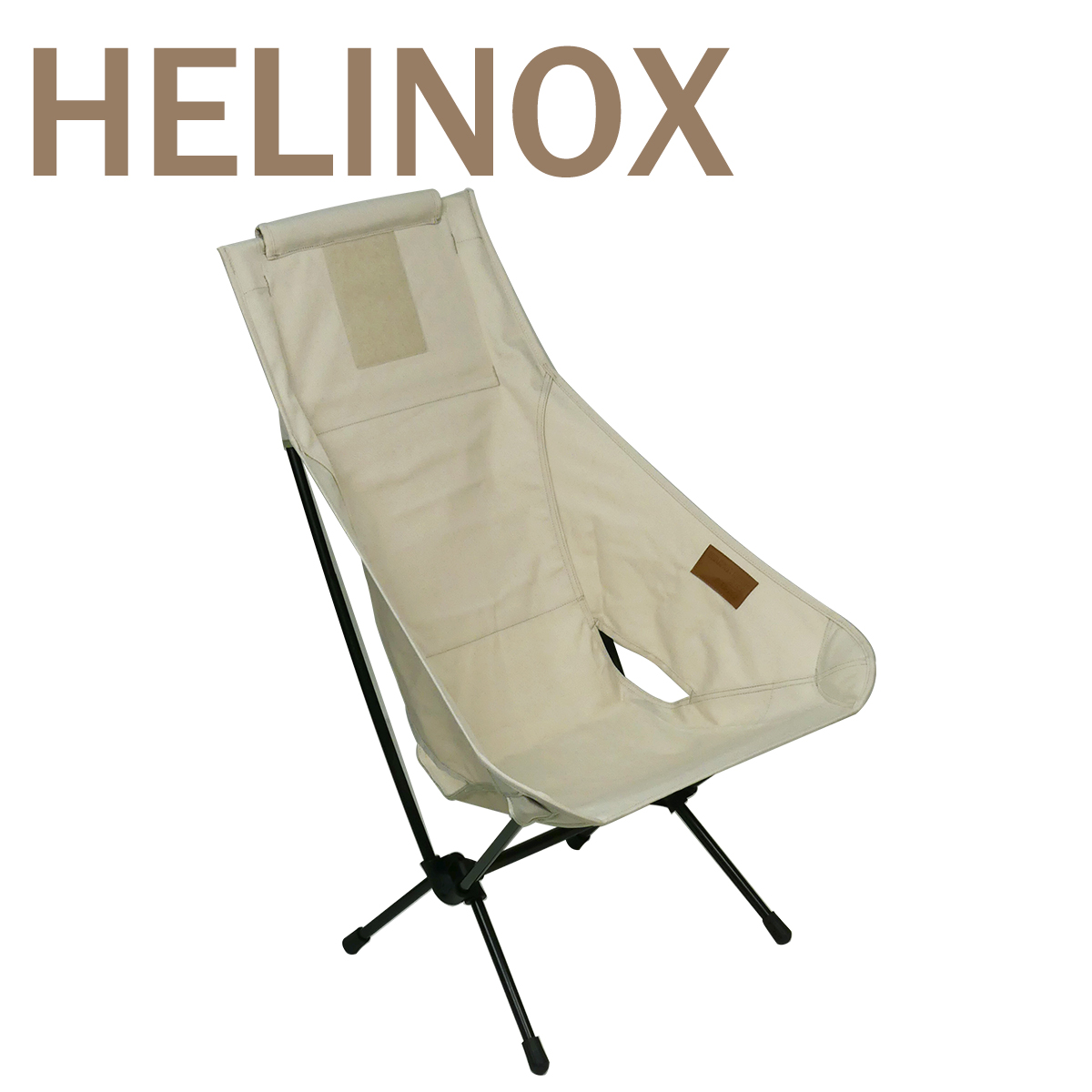Helinox（ヘリノックス） 【並行輸入品】ヘリノックス チェアツー