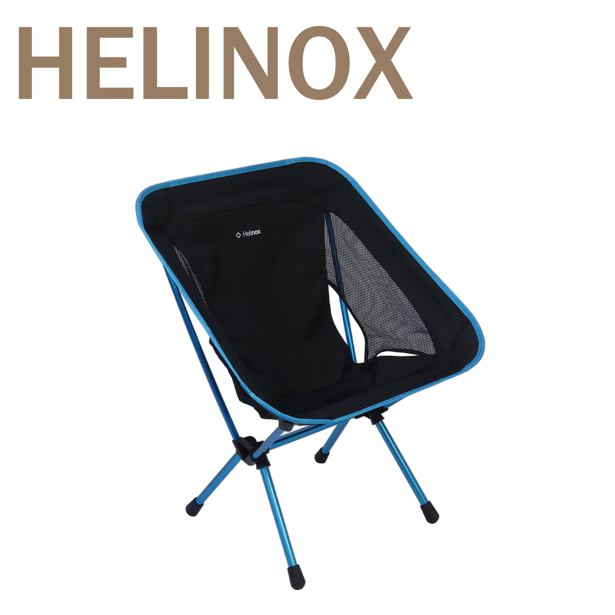 Helinox（ヘリノックス） 【並行輸入品】ヘリノックス チェアワン（re