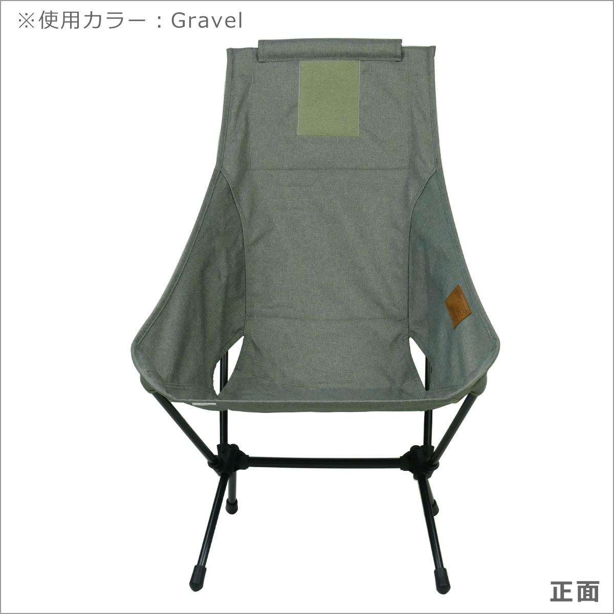 Helinox（ヘリノックス） 【並行輸入品】ヘリノックス チェアツー