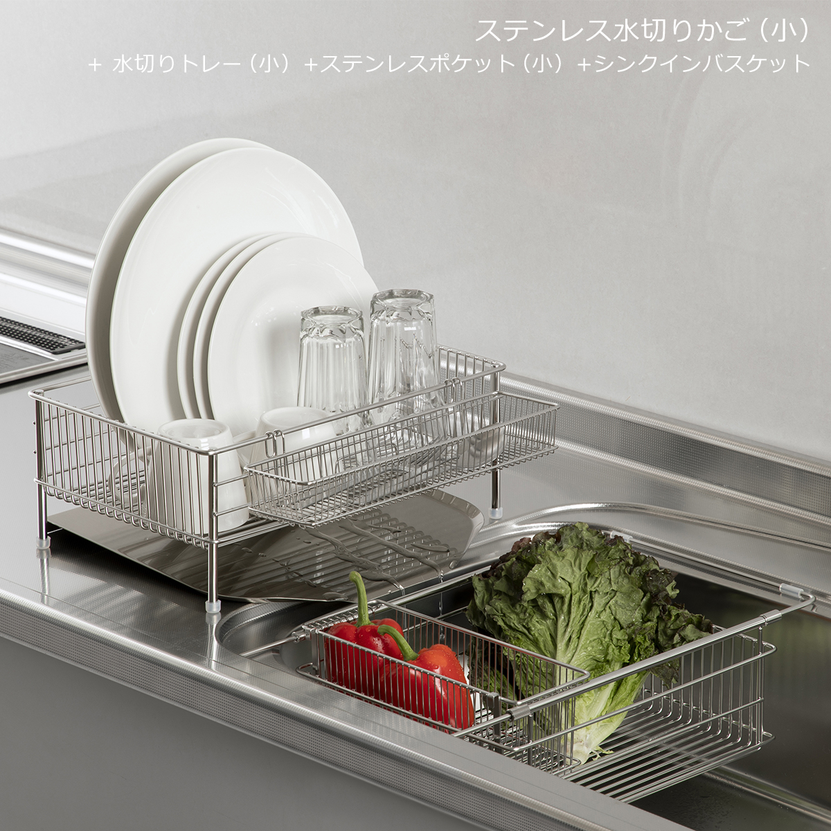 la base（ラバーゼ） ステンレス水切りかご 小（約35.7×23.5×14.2cm