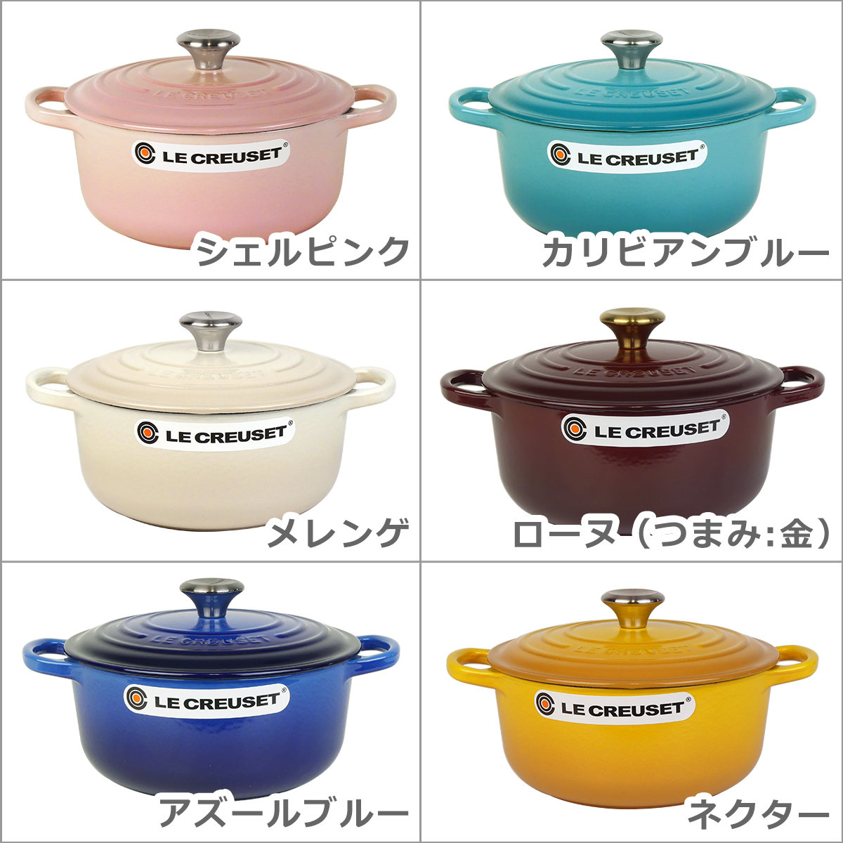 ココット・ロンド 【並行輸入品】ル・クルーゼ ルクルーゼ 両手鍋