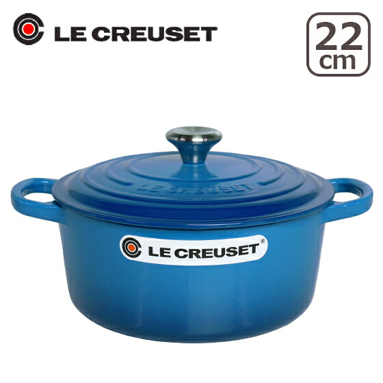 ココット・ロンド 【並行輸入品】ル・クルーゼ ルクルーゼ 両手鍋