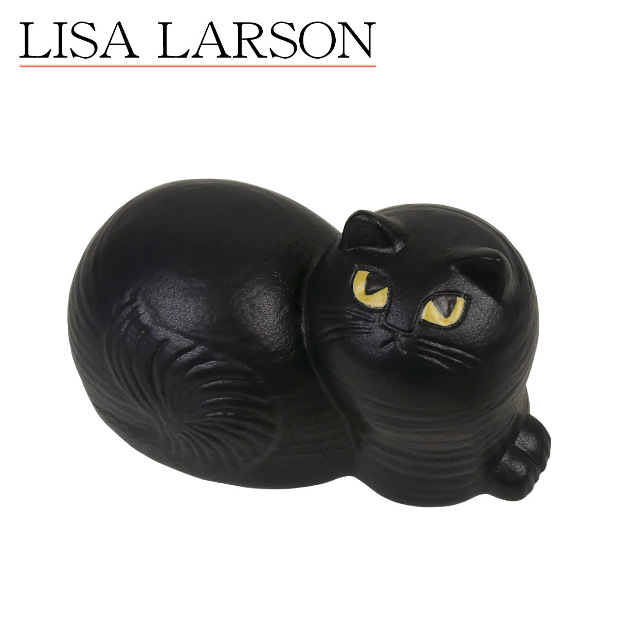 Lisa Larson（リサラーソン） 【並行輸入品】リサラーソン 猫 置物