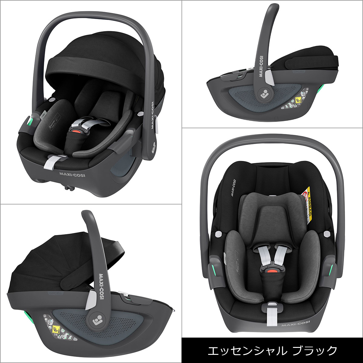 MAXI-COSI（マキシコシ） ベビーチェア ペブル360 ベビーシート カー