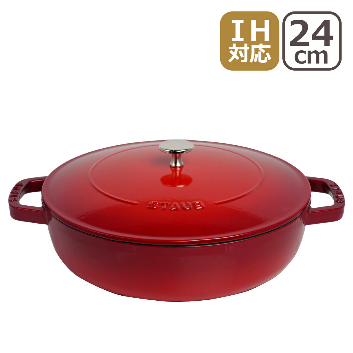 Staub（ストウブ） 【並行輸入品】ストウブ 鍋 ブレイザー ソテーパン
