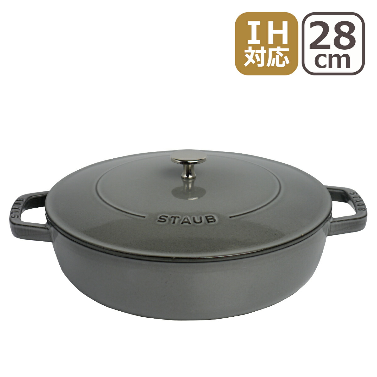 Staub（ストウブ） 【並行輸入品】ストウブ 鍋 ブレイザー ソテーパン