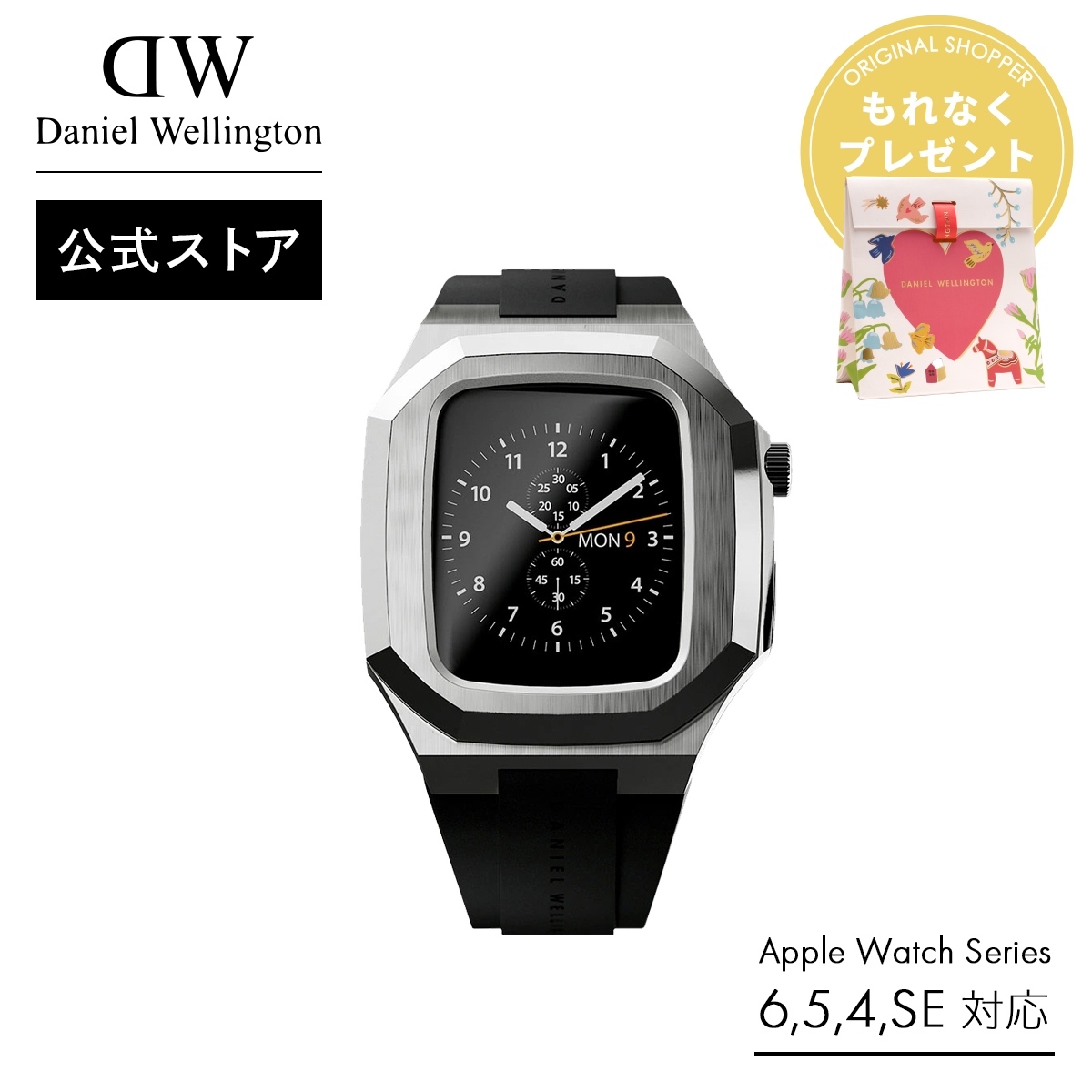 Daniel Wellington（ダニエルウェリントン） ＼最大20%OFFクーポン