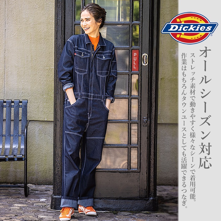 Dickies（ディッキーズ） つなぎ 長袖つなぎ ストレッチ デニム D-706