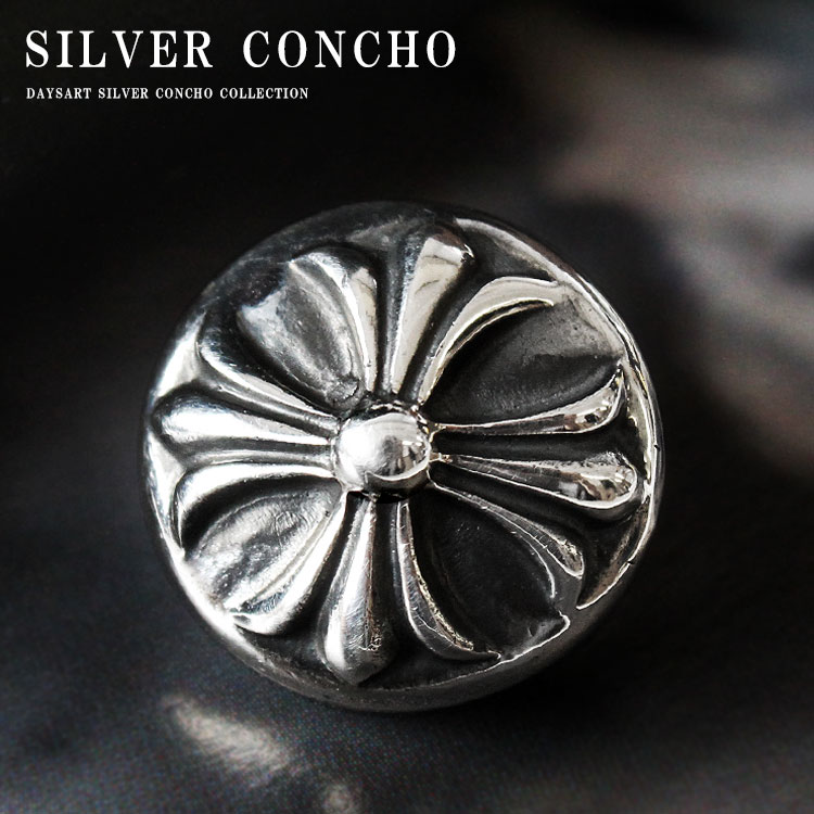 コンチョ シルバー925 ネジ式 パーツ ボタン カスタム 財布 クロス