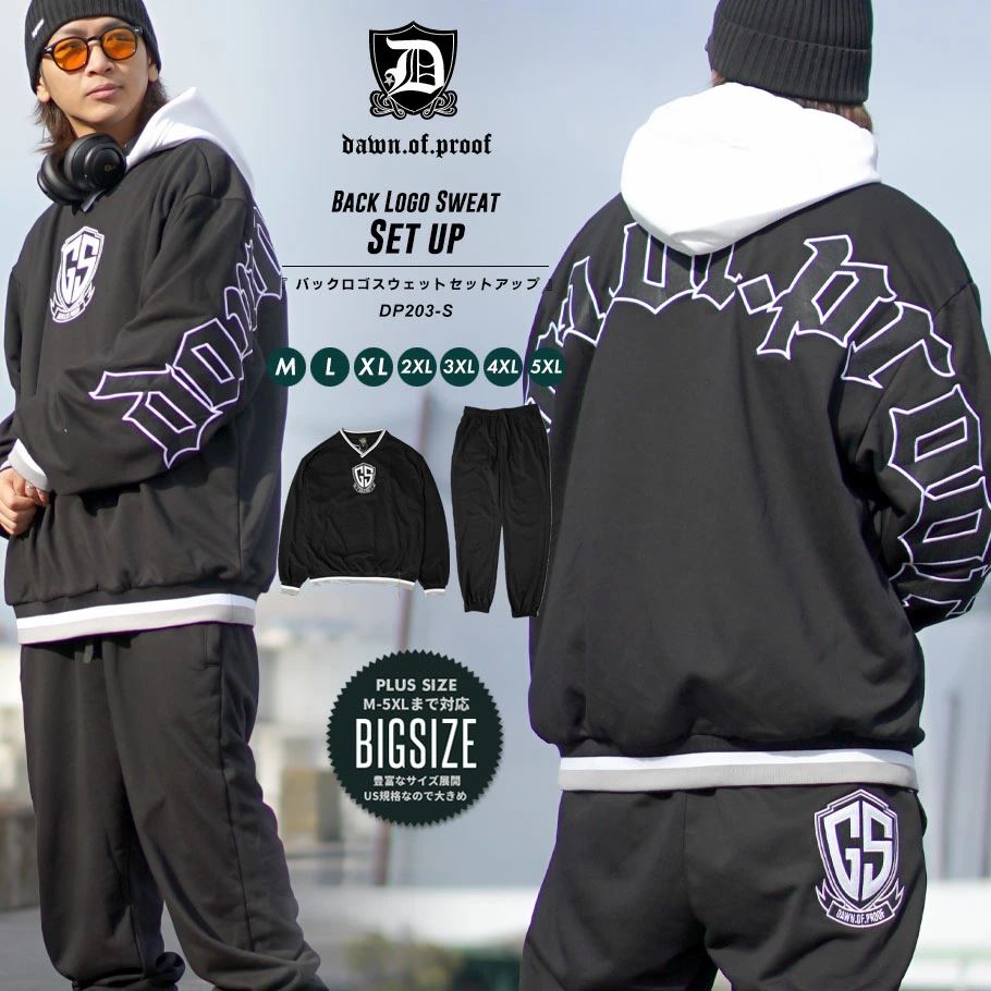 DEEP B系・ストリートファッション - セットアップ・上下セット｜Yahoo