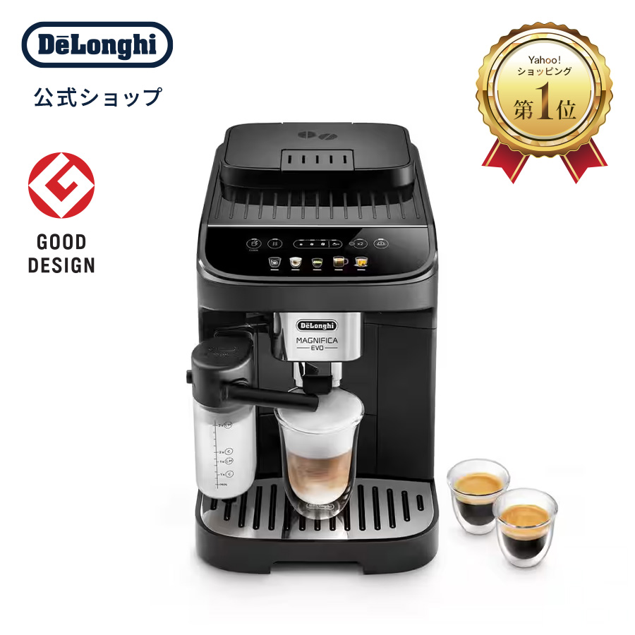 デロンギ（DeLonghi） 全自動コーヒーマシン用 ミルクコンテナ
