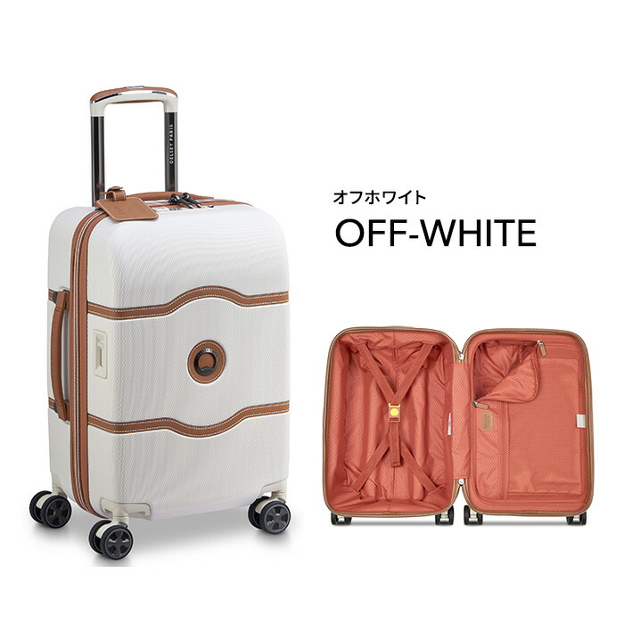 公式 DELSEY デルセー CHATELET AIR 2.0 シャトレー エアー スーツ