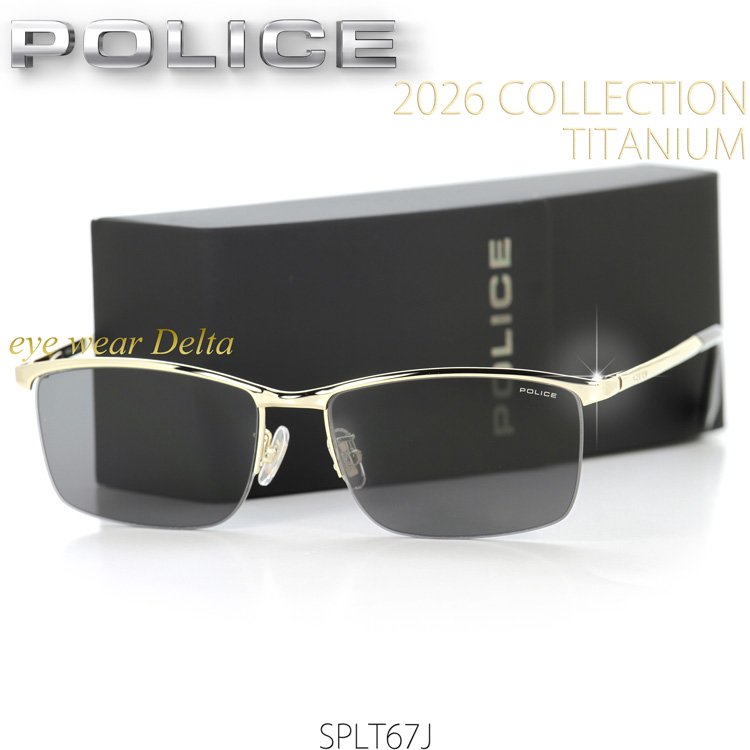 POLICE（ポリス） サングラス 2026年モデル SPLT67J-0300 国内正規代理