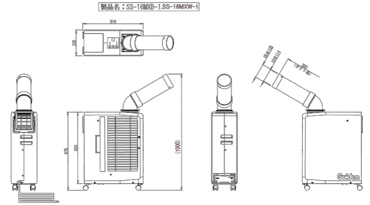 スイデン Suiden SS-16MXB-1 スポットエアコン ポータブルフロアタイプ