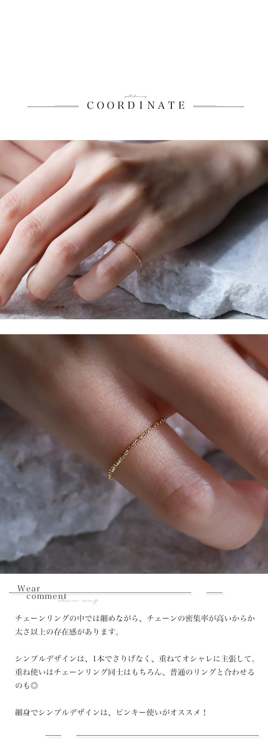 DEVAS 18金 リング k18 ピンキーリング k18リング チェーンリング