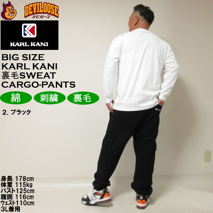 Karl Kani（カールカナイ） 大きいサイズ メンズ 裏毛 スウェット