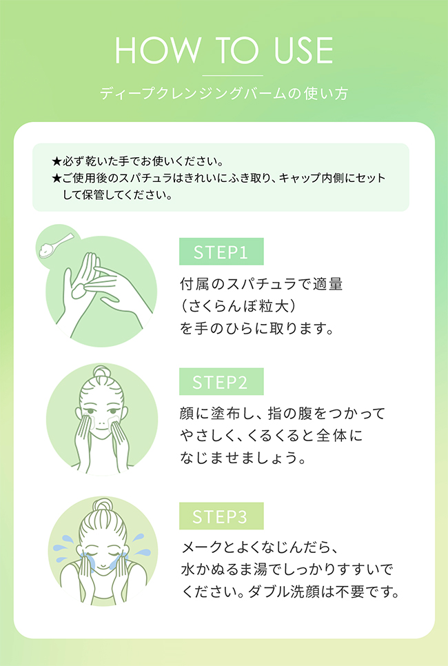 DHC 【 DHC 公式 】 DHCディープ クレンジング バーム : DHC Yahoo!店