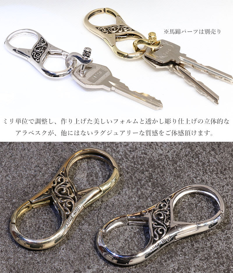 キーホルダー キーフック キーチェーン ダブルクリップ シルバー 925