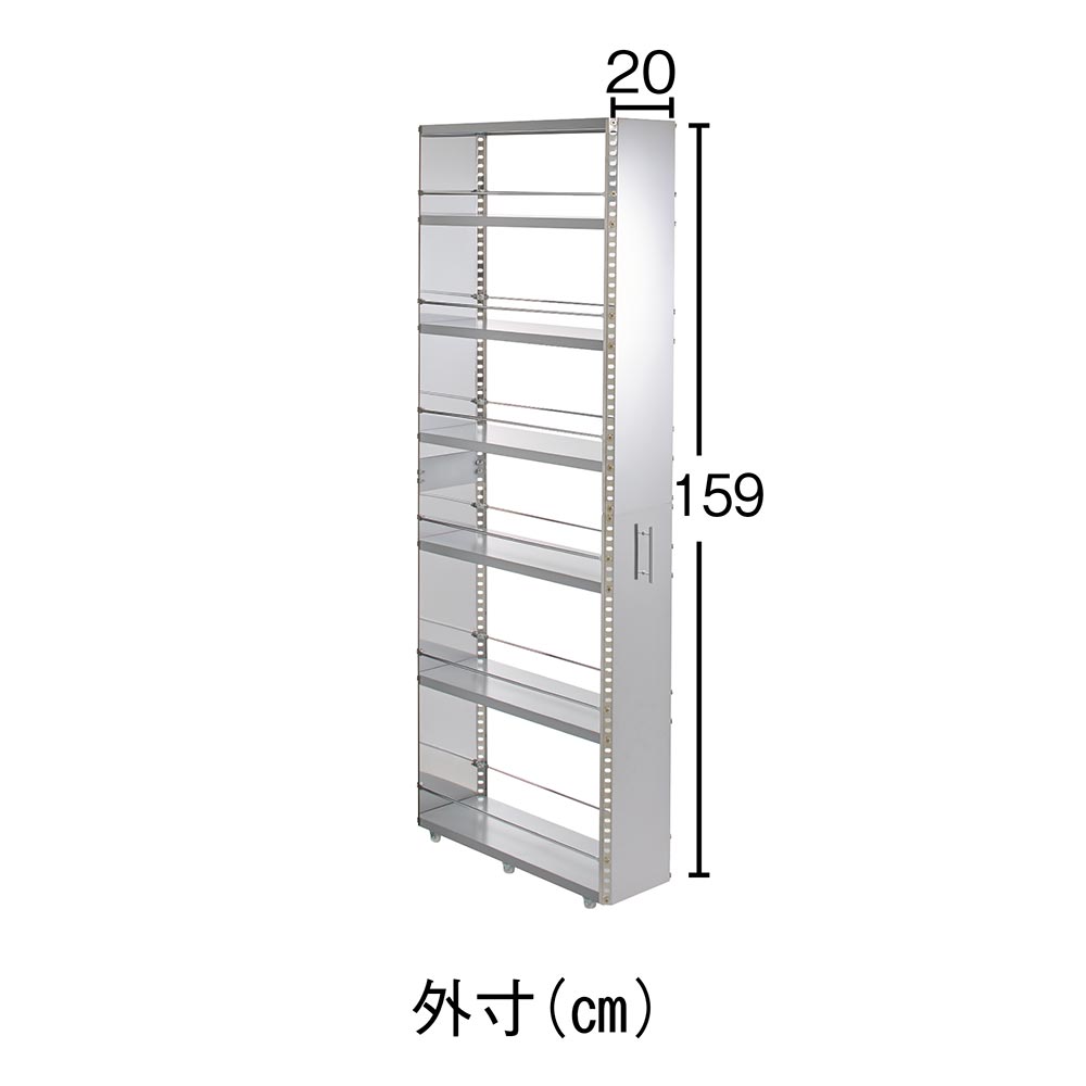 dinos（ディノス） ［幅20奥行60.5高さ159cm］ ステンレス製キッチン