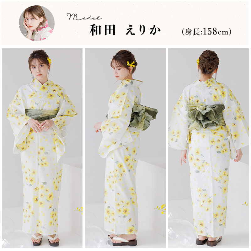 Dita（ディータ） レディース 浴衣 セット 簡単（ゆかた・しわ兵児帯