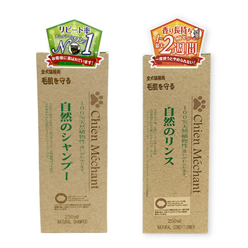 無添加 キタガワ シャンメシャン 自然のシャンプー 自然のリンス