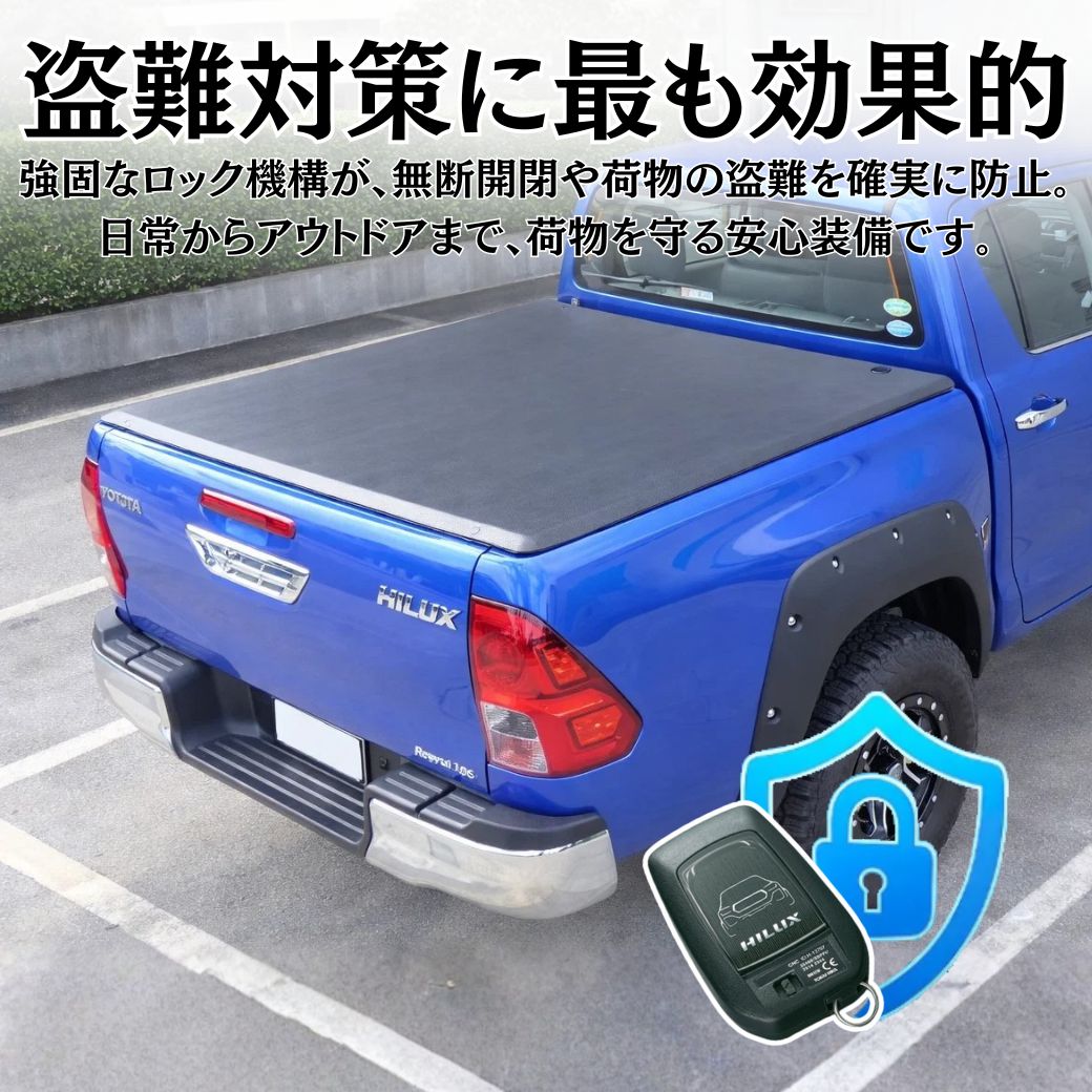 ハイラックス [GI☆GEAR] テールゲートロックキット キーレス連動