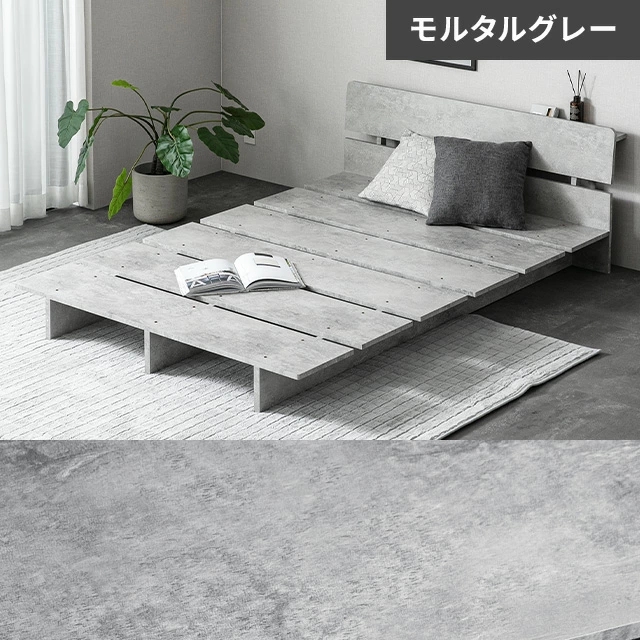 MODERN DECO（モダンデコ） ステージベッド ベッド セミダブル 宮棚付