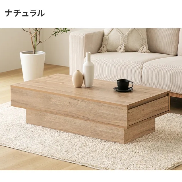 MODERN DECO（モダンデコ） テーブル センターテーブル 引き出し 収納