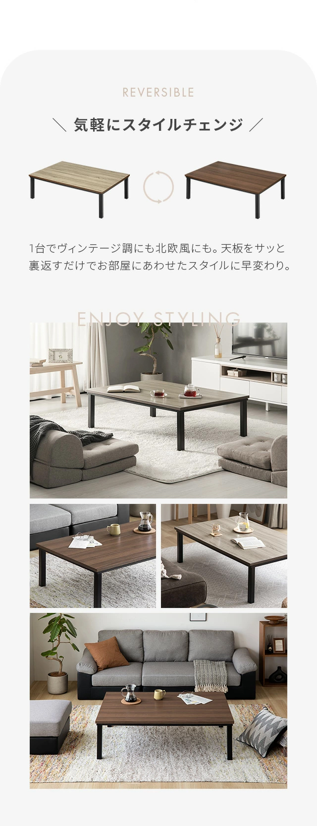 MODERN DECO（モダンデコ） こたつ こたつテーブル 長方形