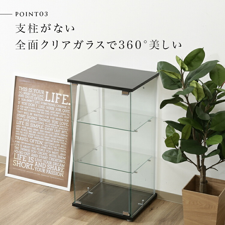 コレクションラック 3段 スニーカー ガラス コレクション収納 飾り棚