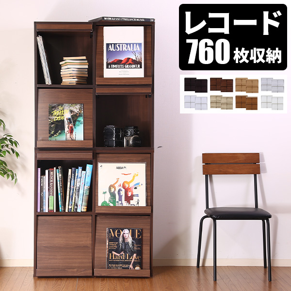 ディスプレイラック レコードラック 本棚 扉付き リビング 収納