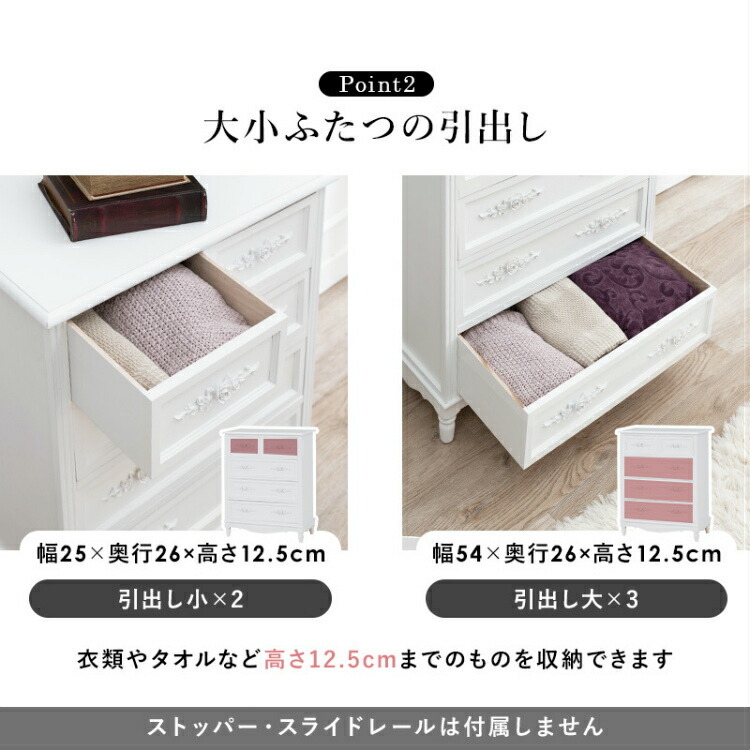 チェスト 白 収納 引き出し 4段 脚付き 木製 桐 タンス たんす