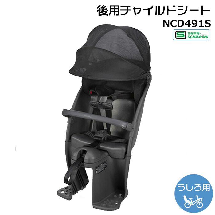 Gyutto ＊1営業日発送＊ NCD491S チャコールグレー×ダークグレー