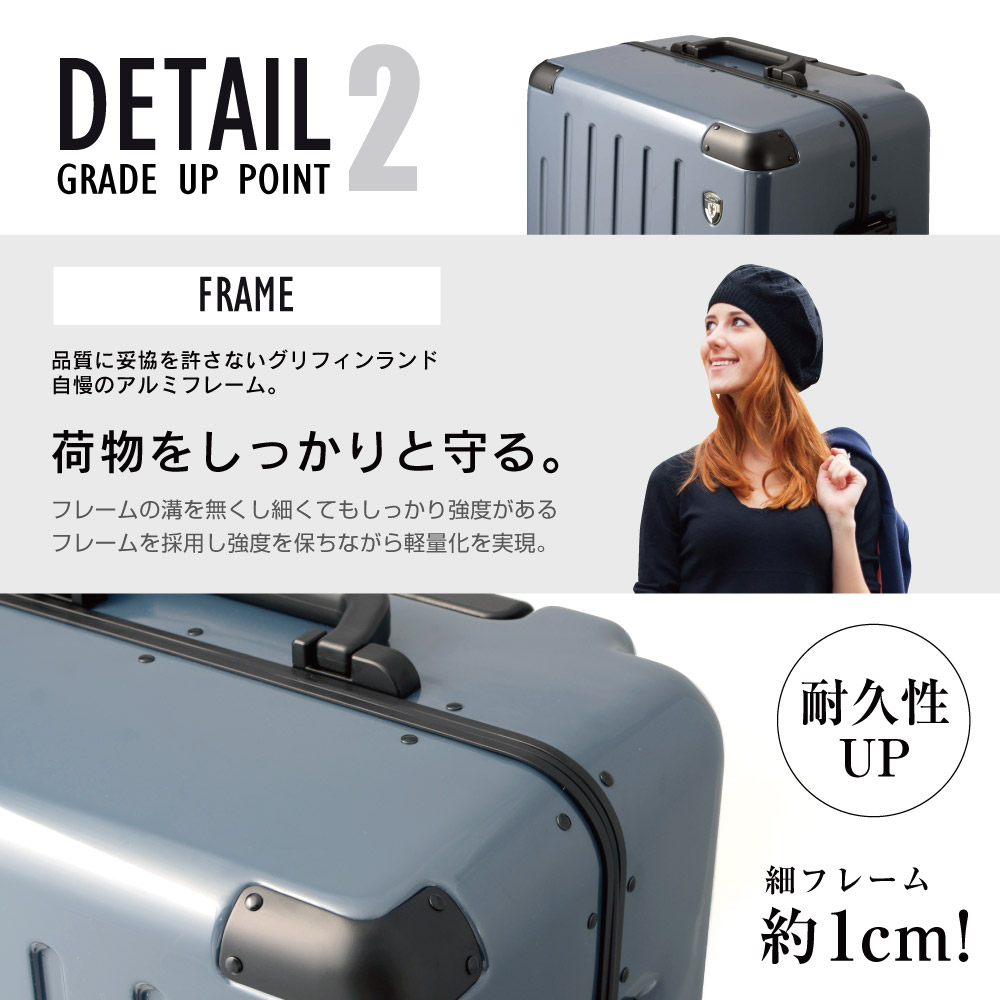 GRIFFIN LAND（グリフィンランド） キャリーケース スーツケース L