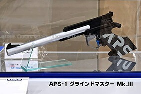 MARUZEN（マルゼン） 精密射撃エアガン APS-1 グランドマスター Mark.3