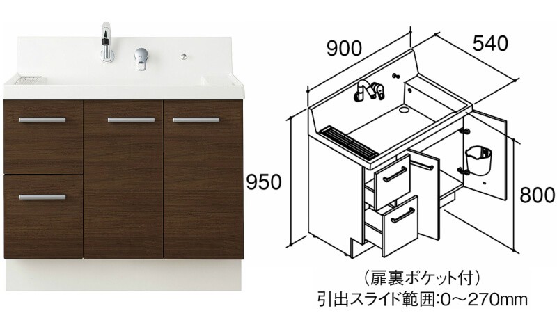 ピアラ 洗面台本体 AR3H-905SFY(N) 即湯シングルレバーシャワー水栓