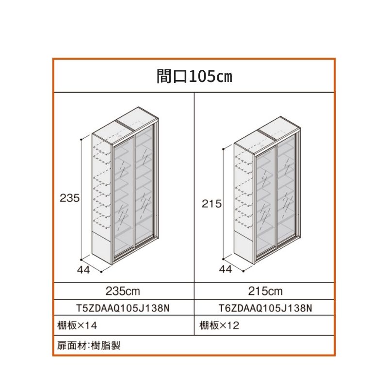 ノクト ノクト/シエラ 食器棚 スライディングドアストッカー 間口90